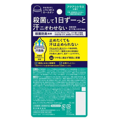 KAO "Men's Biore Roll-on Pro" ������� ��������� ����������-�������������� � ����������������� ��������, � ����-���������� ��������, 55 ��. (����, ��� 3)