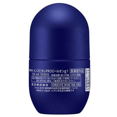 KAO "Men's Biore Roll-on Pro" ������� ��������� ����������-�������������� � ����������������� ��������, ��� �������, 55 ��. (����, ��� 1)