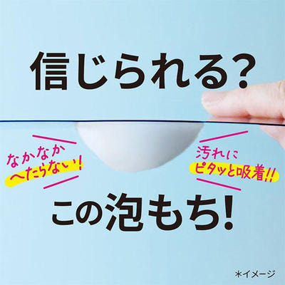 KAO "Magic Clean Toilet White Floral" �������� � ��������������� �����-����� ��� �������, � �������� ����� ������, ������� ��������, 660 ��. (����, ��� 2)