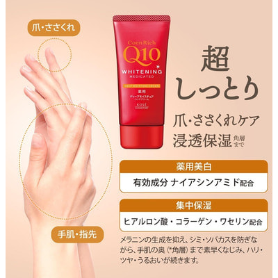 Kose Cosmeport "Coenrich Q10" ���������� ����������� ���� ��� ��� � ��������� Q10, ������������ � 3 ������ �����, ��� �������, 80 �. (����, ��� 4)