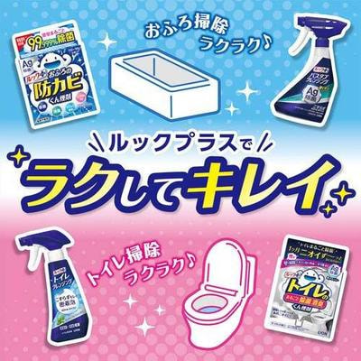 Lion "Look Plus For Toilet Cool Citrus" �������� � ��������������� �����-����� ��� �������, ������ ���������� ��������, ������� ��������, 640 ��. (����, ��� 4)