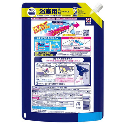 Lion "Look Plus" �������� �������� ��� ������ ������� �������� ��������, ����������� �������� + ���� �������, ������� ��������, 1150 ��. (����, ��� 1)