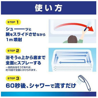 Lion "Look Plus" Чистящее средство для ванной комнаты быстрого действия, аромат трав и мяты + ионы серебра, сменная упаковка, 1150 мл. (вид 3) Lion "Look Plus" Чистящее средство для ванной комнаты быстрого действия, аромат трав и мяты + ионы серебра, сменная упаковка, 1150 мл. (фото, вид 3)