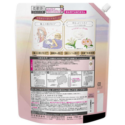 KAO "Flair Fragrance Relax" ����������� ��� ����� �����������������, � �������� ������� � �������, ������� ��������, 1700 ��. (����, ��� 1)