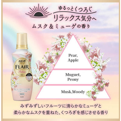 KAO "Flair Fragrance Relax" ����������� ��� ����� �����������������, � �������� ������� � �������, ������� ��������, 1700 ��. (����, ��� 2)