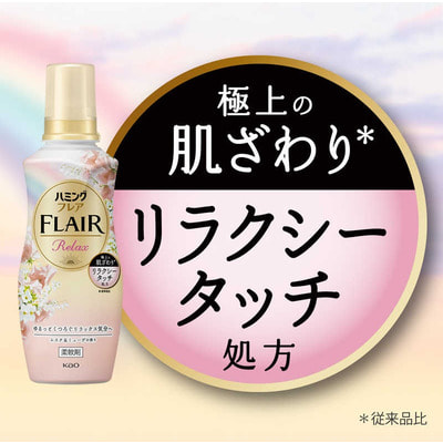 KAO "Flair Fragrance Relax" ����������� ��� ����� �����������������, � �������� ������� � �������, ������� ��������, 1700 ��. (����, ��� 3)