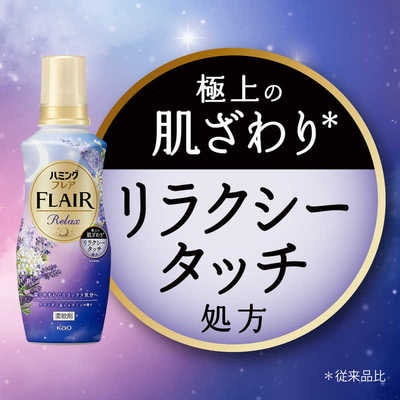 KAO "Flair Fragrance Relax" ����������� ��� ����� �����������������, � �������� ������� � �������, ������� ��������, 1700 ��. (����, ��� 3)