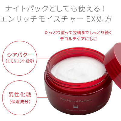 PDC "Pure Natural Premium Lifting" ����������� ����-�������� ��� ���� � ������������, ��������� � ���������� ��� ��������������� �����, 60 �. (����, ��� 1)