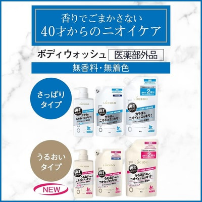 Mandom "Lucido Deodorant Moisturizing" �������� ����������-���� ��� ���� ��� ���������� ����������� ������ � ������������, ��� ������ ����� 40 ���, ��� �������, 450 ��. (����, ��� 3)