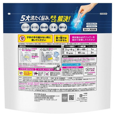 KAO "Attack Zero Perfect Stick" ���������� ������� � ������, � ����������������� � �������������� ��������, � �������� ������ ������, 55 ������. (����, ��� 1)