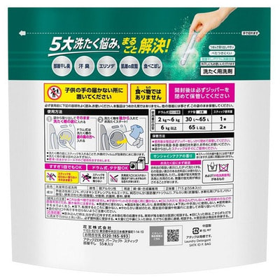 KAO "Attack Zero Perfect Stick for Room Drying" ���������� ������� � ������ ��� ����� ����� � ����������, � ����������������� �������� � ���������� ������� ��������, 55 ������. (����, ��� 1)