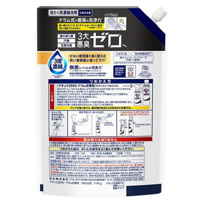 KAO "Attack Zero One Hand Type" ����������������� ������ �������� ��� ������ � ���������� ������� ����������� ����, � �������� ������ ������, ������� ��������, 1140 �. (����, ��� 1)