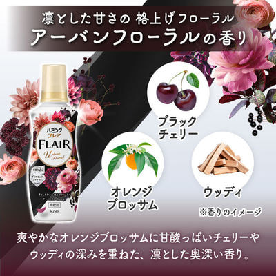 KAO "Flair Fragrance Urban Floral" ��������������� ����������� ��� ����� � �������� ������ ���������, ����� � ���� ������, 520 ��. (����, ��� 4)