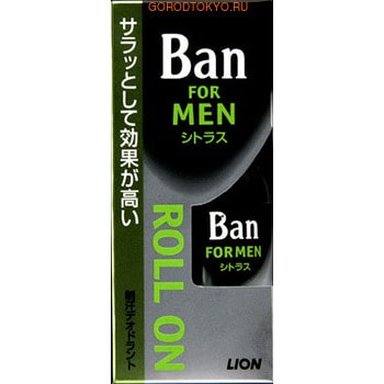 Lion "Ban" Мужской дезодорант-антиперспирант, с легким ароматом цитрусовых, ролик, 30 мл. (вид 1) Lion "Ban" Мужской дезодорант-антиперспирант, с легким ароматом цитрусовых, ролик, 30 мл. (фото, вид 1)