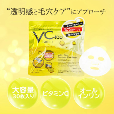 Shin Factory "MDSKIN LABO VC-100 Premium" �������-����� ����������� ���������� � ��������������� ������ � ������� ���������� �������� �, 30 ��. (����, ��� 1)