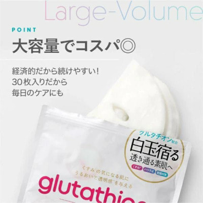 Shin Factory "MDSKIN LABO Glutathione Premium Care" ����������� ����� � ����������� � ���������, ������ ���� � ������ � ������������, 30 ��. (����, ��� 2)