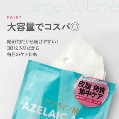 Shin Factory "MDSKIN LABO Labo Azelaic Acid Premium Care" �������� ����� � ����������� �������� � ��������������� ����������, ����������� ���� �� ���������� �����, 32 ��. (����, ��� 1)