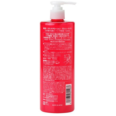 Kikumasamune "Sake Firming Moisturizing" ����������� ������ ��� ���� � ���� � ������������, �������������� � ���������� ���� ��� ��������� ����, 500 ��. (����, ��� 1)