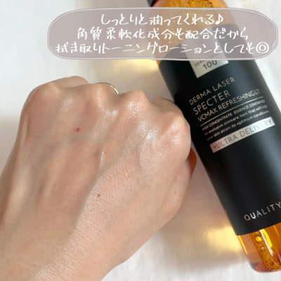 Quality First "Derma Laser Specter VCMAX Refreshing" ����������������� ������-��������� ��� ���� � ��������� � � ������������ ��������, 240 ��. (����, ��� 3)