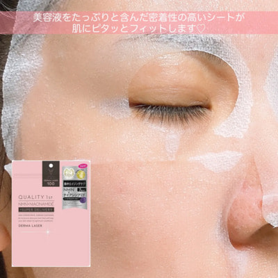 Quality First "Derma Laser Super NMN100" ������������� �������� ����� ��� ���� ��� ������������ ����� � ������������ � NMN, 7 ��. (����, ��� 1)