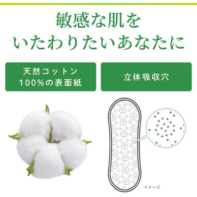 Kobayashi "Sarasaty Cotton 100" ���������� ������������� ��������� �� 100% ������, ��� �������, 112 ��. (����, ��� 1)