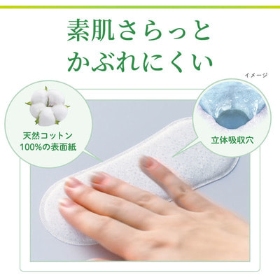 Kobayashi "Sarasaty Cotton 100" ���������� ������������� ��������� �� 100% ������, ��� �������, 112 ��. (����, ��� 3)