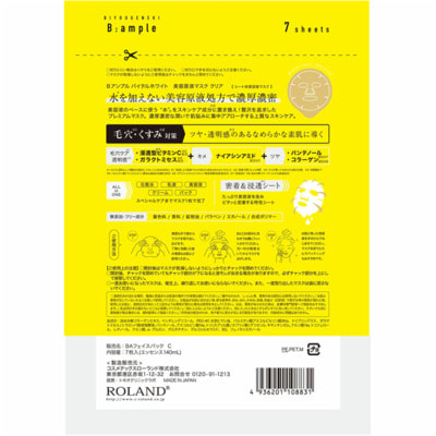 Cosmetex Roland "B:ample Vital White Beauty Clear" �������� ����� ��� ���� ��� ��������� �������� � ���������� ���������, 7 ��. (����, ��� 1)