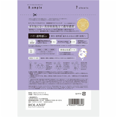 Cosmetex Roland "B:ample Vital White Beauty Enrich" �������������� ����� � ����������� � ������������ ������ ����������� 7 ��. (����, ��� 1)