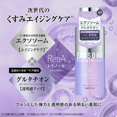 Cosmetex Roland "B:ample Exorepair Beauty Enrich" ����������� ������ ��� ���� � ���������� � �����������, ��������������� ��������� � ������������ ����, 300 ��. (����, ��� 1)