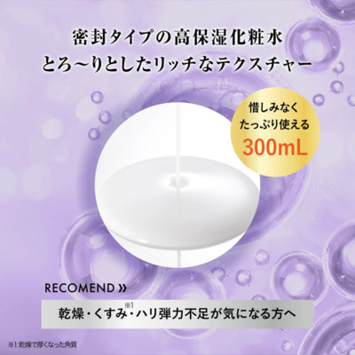 Cosmetex Roland "B:ample Exorepair Beauty Enrich" ����������� ������ ��� ���� � ���������� � �����������, ��������������� ��������� � ������������ ����, 300 ��. (����, ��� 2)