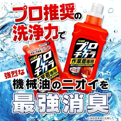 Nissan "Professional Power" ������ �������� ��� ������ ������� ������ � ��������� �������� � ����������������� ��������, 800 �. (����, ��� 2)