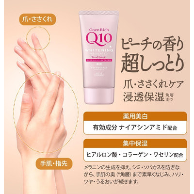 Kose Cosmeport "Coenrich Q10 Fresh Peach" ������������ ���� ��� ��� � ��������� Q10, �����������, ���������� ��������� ����, � �������� �������, 80 �. (����, ��� 3)
