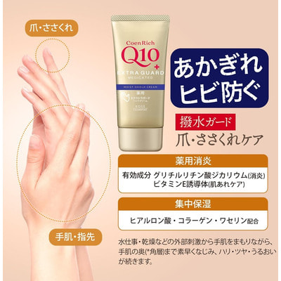 Kose Cosmeport "Coenrich Q10" �������� ���� ��� ��� � ��������� Q10 � ����������� � �������� ��������, ��� �������, 80 �. (����, ��� 3)
