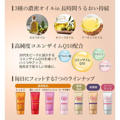 Kose Cosmeport "Coenrich Q10" �������� ���� ��� ��� � ��������� Q10 � ����������� � �������� ��������, ��� �������, 80 �. (����, ��� 4)
