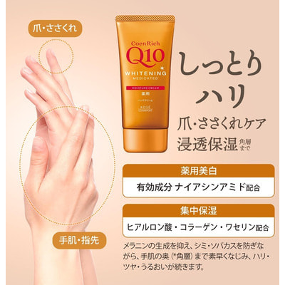 Kose Cosmeport "Coenrich Q10" ������������� ���� ��� ��� � ��������� Q10 � ������������, �����������, ��� �������, 80 �. (����, ��� 3)