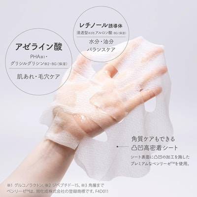Kose Cosmeport "Clear Turn" �������� ����� ��� ���� � ����������� �������� � ��������� - ������� ��� � �������� ��������, 7 ��. (����, ��� 2)