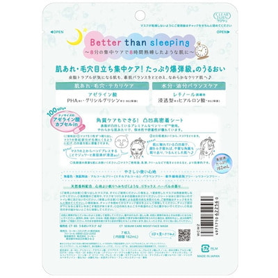 Kose Cosmeport "Clear Turn" �������� ����� ��� ���� � ����������� �������� � ��������� - ������� ��� � �������� ��������, 7 ��. (����, ��� 4)