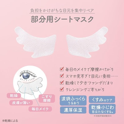 Kose Cosmeport "Clear Turn" �������� ����� ��� ���� ������ ���� � ��� � ������������ �������� � ������������, ��� ��������� � ������� �������, 60 ��. (����, ��� 5)