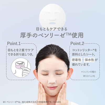 Kose Cosmeport "Clear Turn" ������������� �������� ����� ��� ���� � ������������ � ����������� ��� ����������� � ���������, 7 ��. (����, ��� 1)
