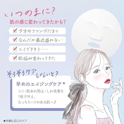 Kose Cosmeport "Clear Turn" ������������� �������� ����� ��� ���� � ������������ � ����������� ��� ����������� � ���������, 7 ��. (����, ��� 4)