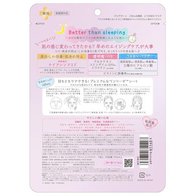 Kose Cosmeport "Clear Turn" ������������� �������� ����� ��� ���� � ������������ � ����������� ��� ����������� � ���������, 7 ��. (����, ��� 5)