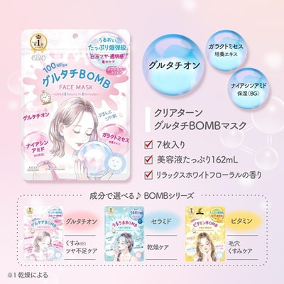 Kose Cosmeport "Clear Turn" ��������������������� �������� ����� � ����������� � ������������ ������ ��������� � ������� ������, 7 ��. (����, ��� 3)