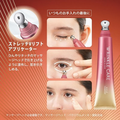 Kose Cosmeport "Grace One Wrinkle Care" �������-��������� � ������������ ��� ���� ������ ���� � ������������ ������ ������ � ������, 15 �. (����, ��� 2)