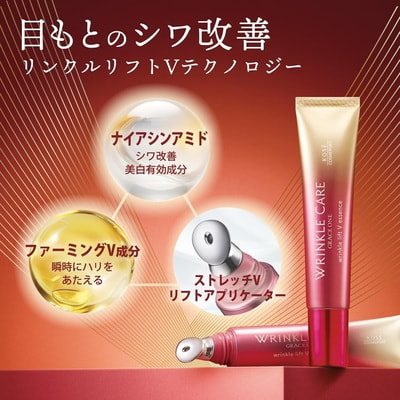 Kose Cosmeport "Grace One Wrinkle Care" �������-��������� � ������������ ��� ���� ������ ���� � ������������ ������ ������ � ������, 15 �. (����, ��� 3)