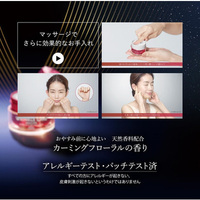 Kose Cosmeport "Grace One Wrinkle Care" ������������� ������ ���� ��� ���� � ������������ - ������ �������� � ������, 50 �. (����, ��� 3)