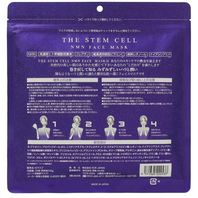 KOR JAPAN "The Stem Cell NMN" ������������� ����� �� ���������� �������� � NMN ��� ������������ ��������������� �����, 30 ��. (����, ��� 1)