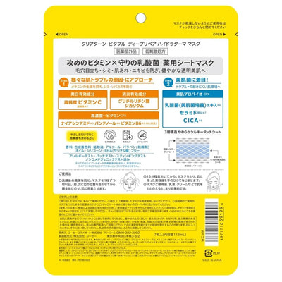 Kose Cosmeport "Vitapuru Vitaple Deep Repair" ������������ �������� ����� ��� ���� � ������������ �������� � ������ ������������� � ����������� ���, 7��. (����, ��� 4)