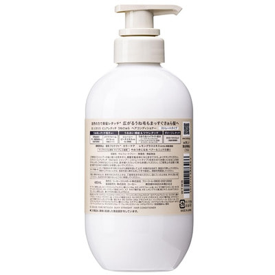 Kose Cosmeport "Bioliss Pure Retouch Silky Straight" ������������ ����������� ��� ����� �� ������������� �������� � ���������� �������, � �������� �������, 480 ��. (����, ��� 1)