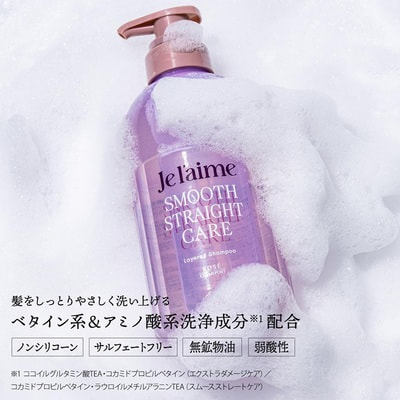 Kose Cosmeport "Je l'aime Layered Hair" ����������������� � ����������� ������� ��� �������� ����� � �������� ������, 460 ��. (����, ��� 2)