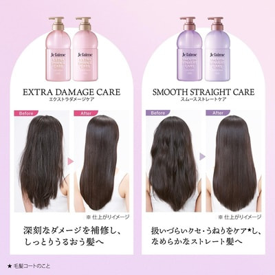 Kose Cosmeport "Je l'aime Layered Hair" ����������������� � ����������� ������� ��� �������� ����� � �������� ������, ������� ��������, 340 ��. (����, ��� 4)